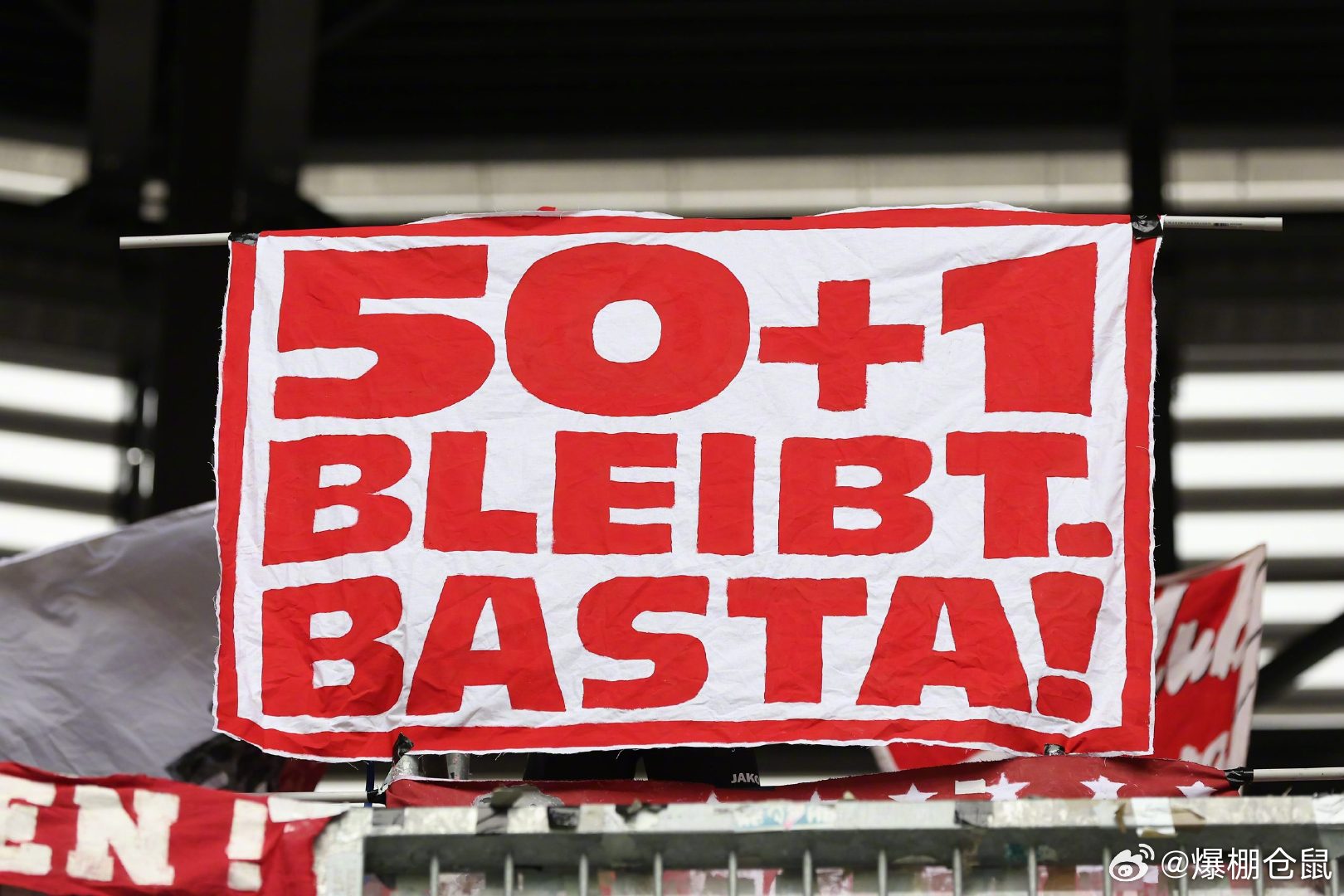 【打破传统规则？】拜仁主席海纳表示应该废除德国足坛的50+1规则：“每个俱乐部都
