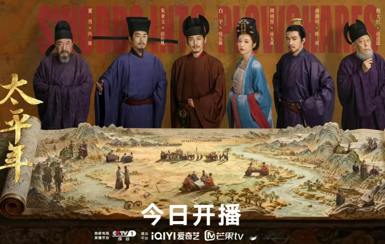 憋了十年，央视终于捅破了国产历史剧的“潜规则”：宁可扎堆拍三国，也绝不碰“五代十