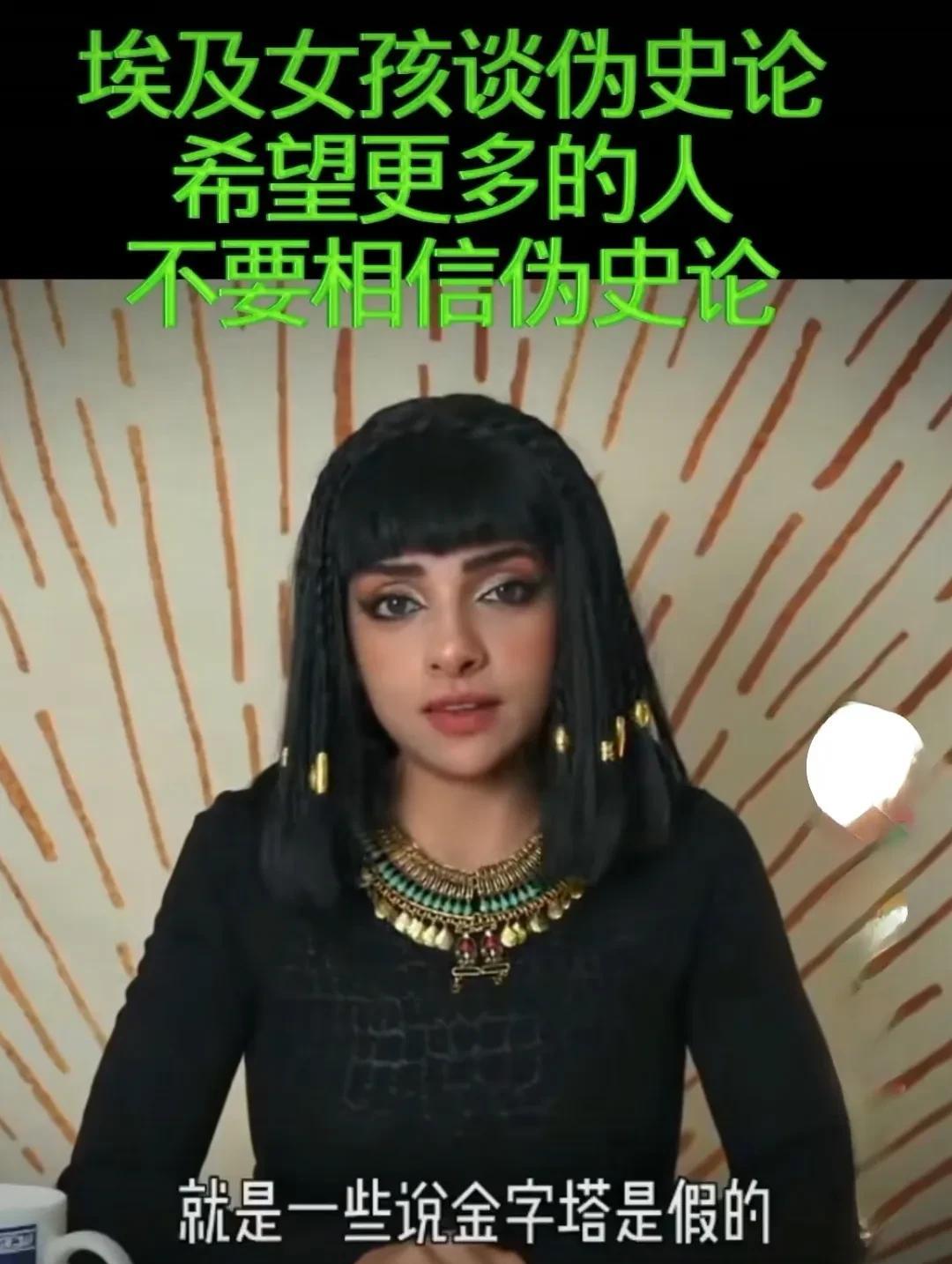 无论支持还是反对西方伪史论，你的逻辑得正确啊。西方伪史论的支持者和反对者表面上针