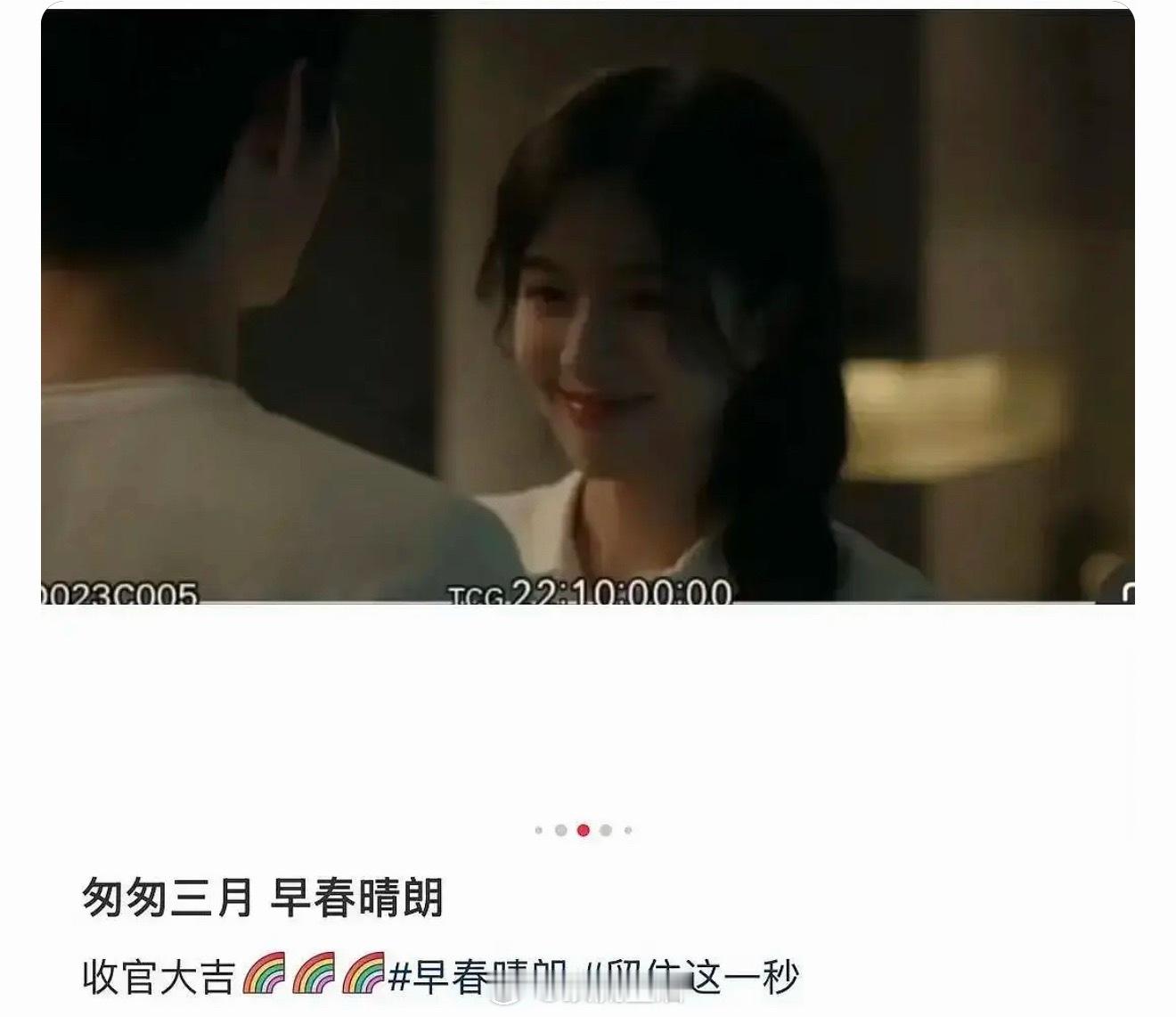 早春晴朗女主孙千替身，竟然比女主本人和男主更有cp感，更适合演女主。​​​