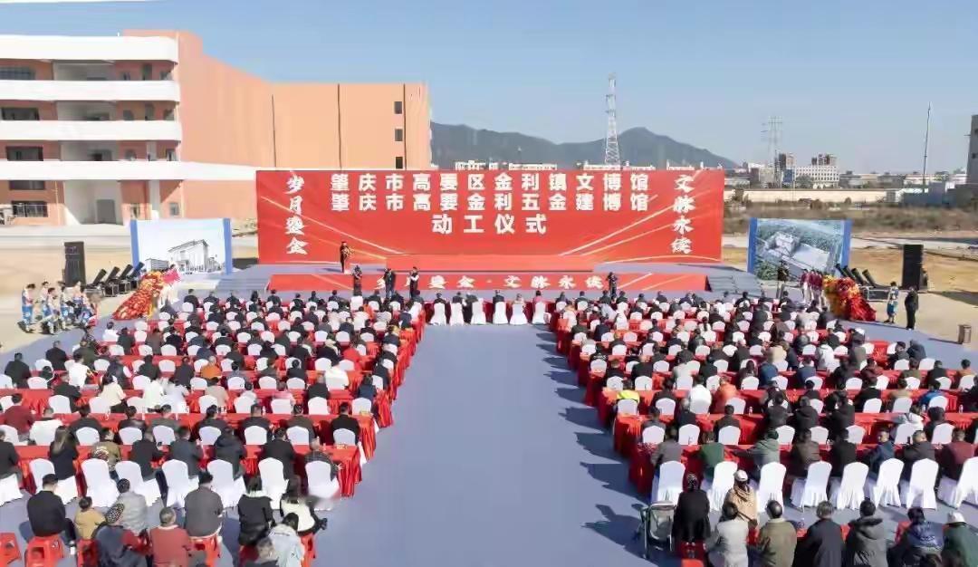 金利镇不愧是高要最发达最有钱的乡镇，投资1.76亿的金利镇文博馆、五金建博馆说盖