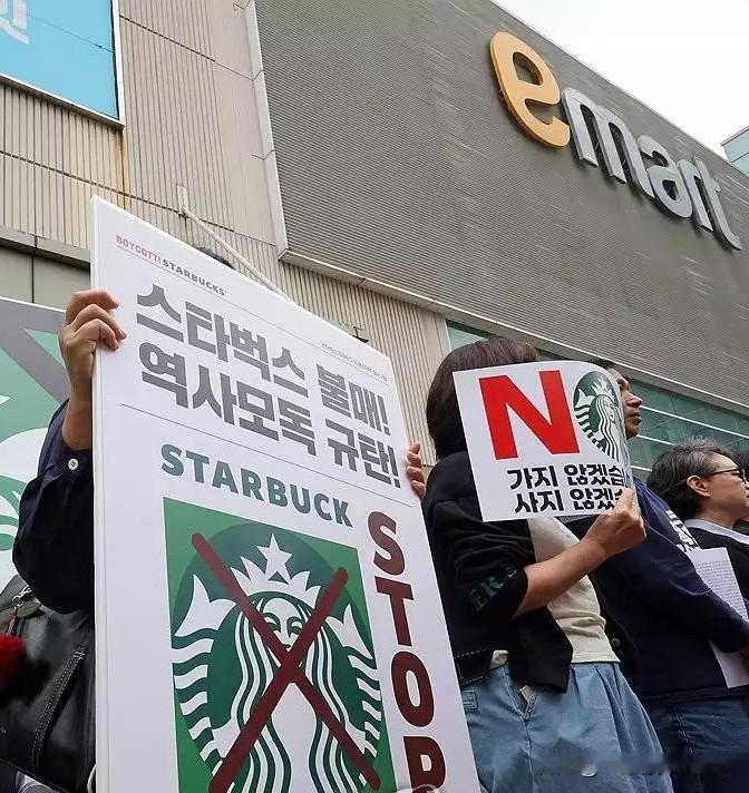 5月21日，韩国行政安全部部长尹浩重公开指出星巴克存在漠视历史的不当行为，轻视本
