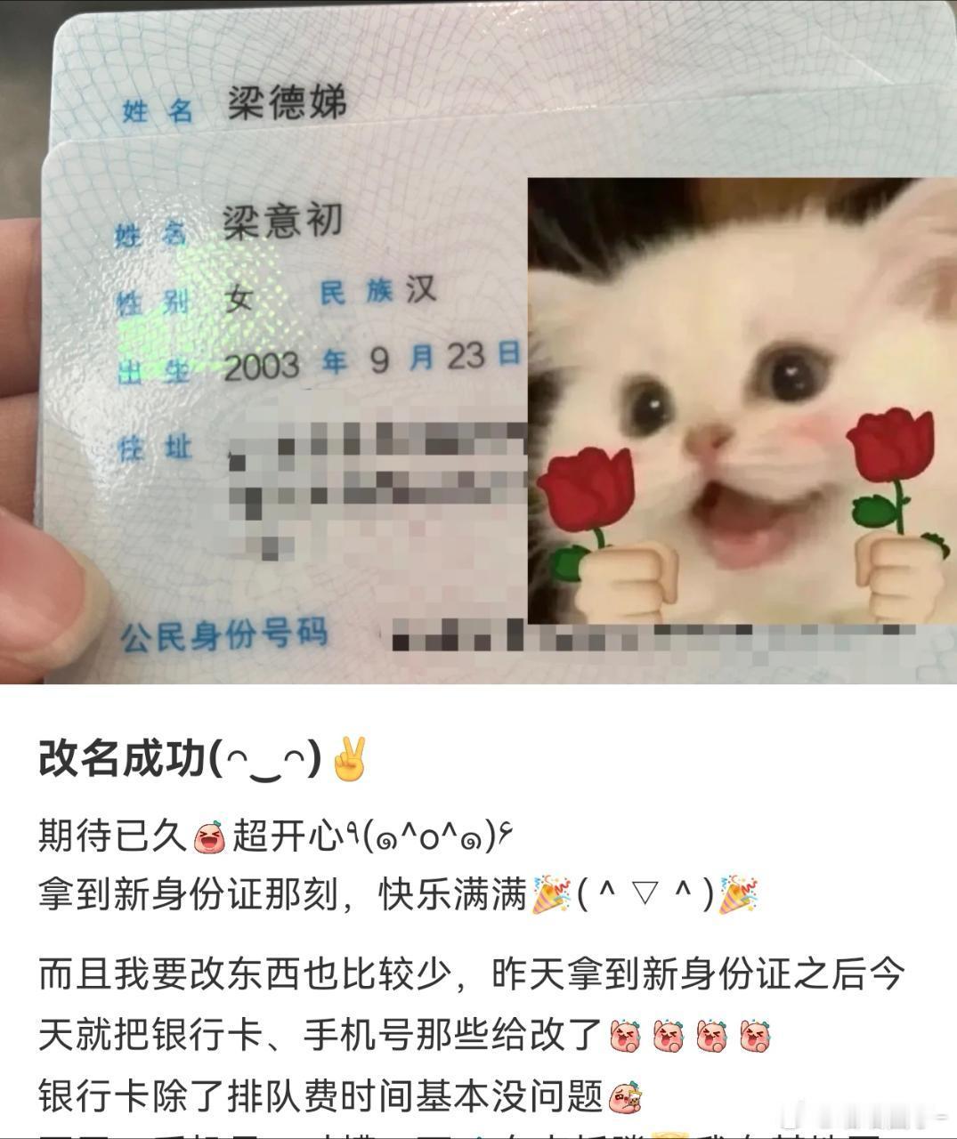 让我们恭喜这个女孩🎉​​​