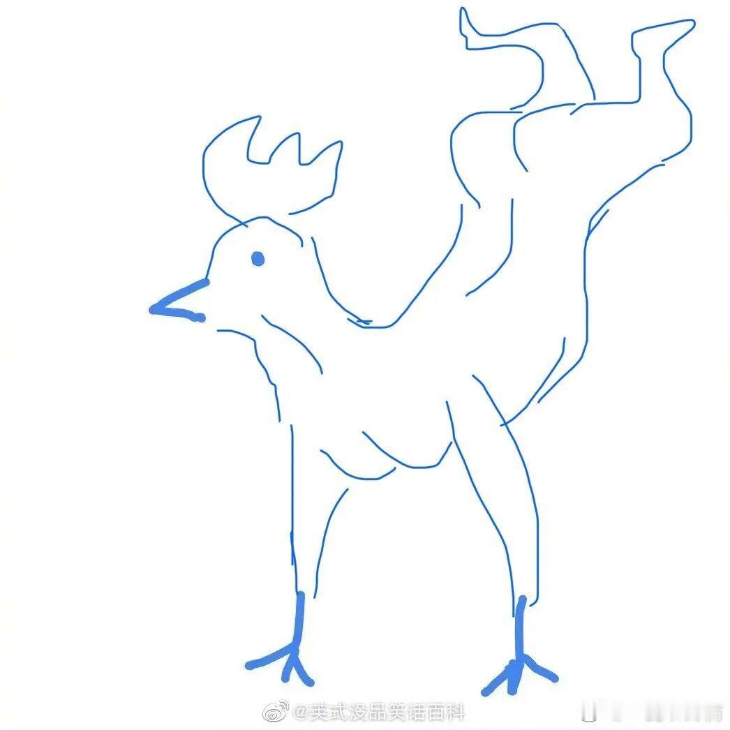 请把这只小鸡的身体补齐！哈哈哈哈哈这画风依然很骚！我真的很担心网友的精神状态（b
