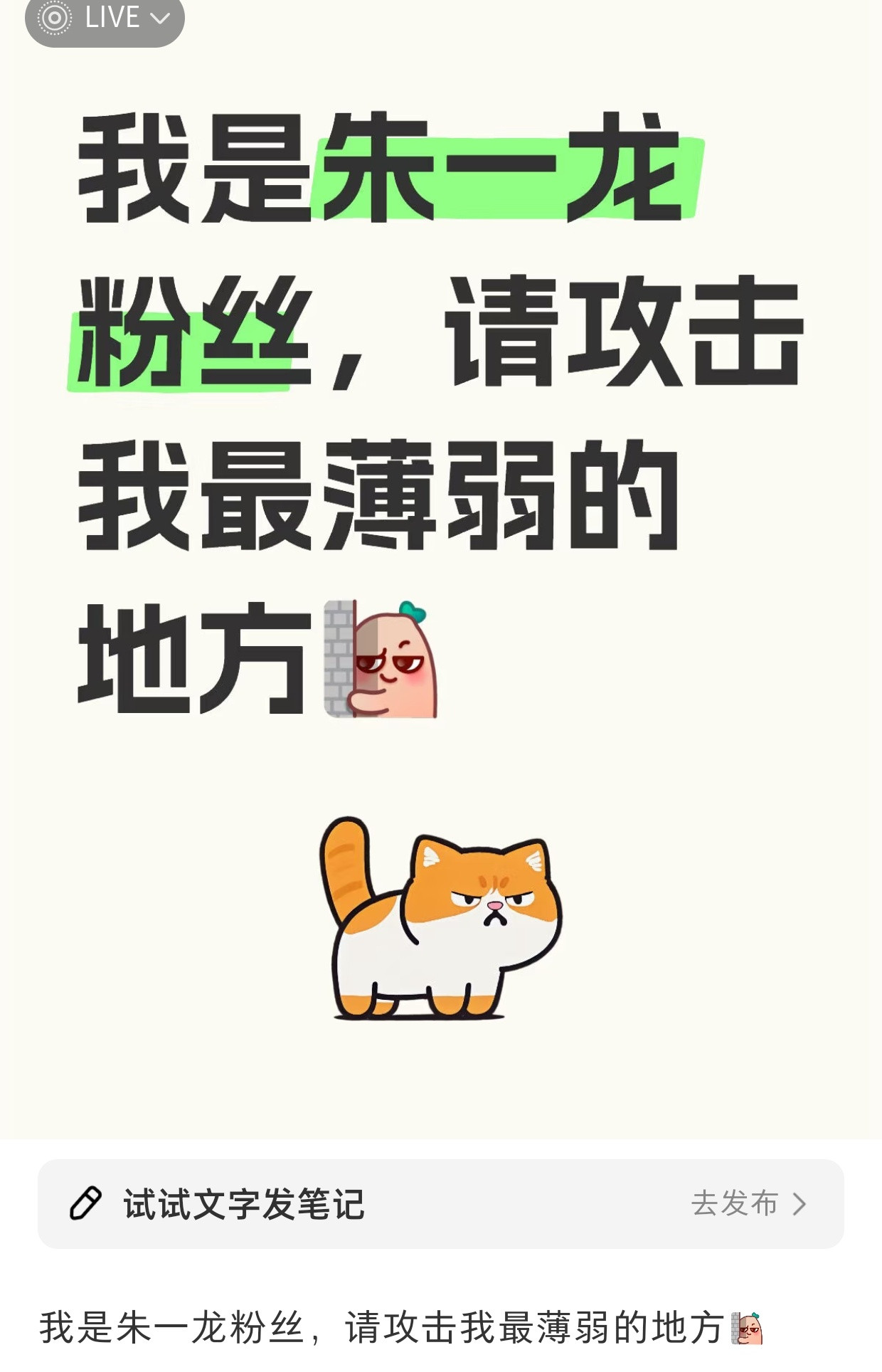 这标题一看就是调侃类的，结果点开评论区吃了口刀子🔪​​​