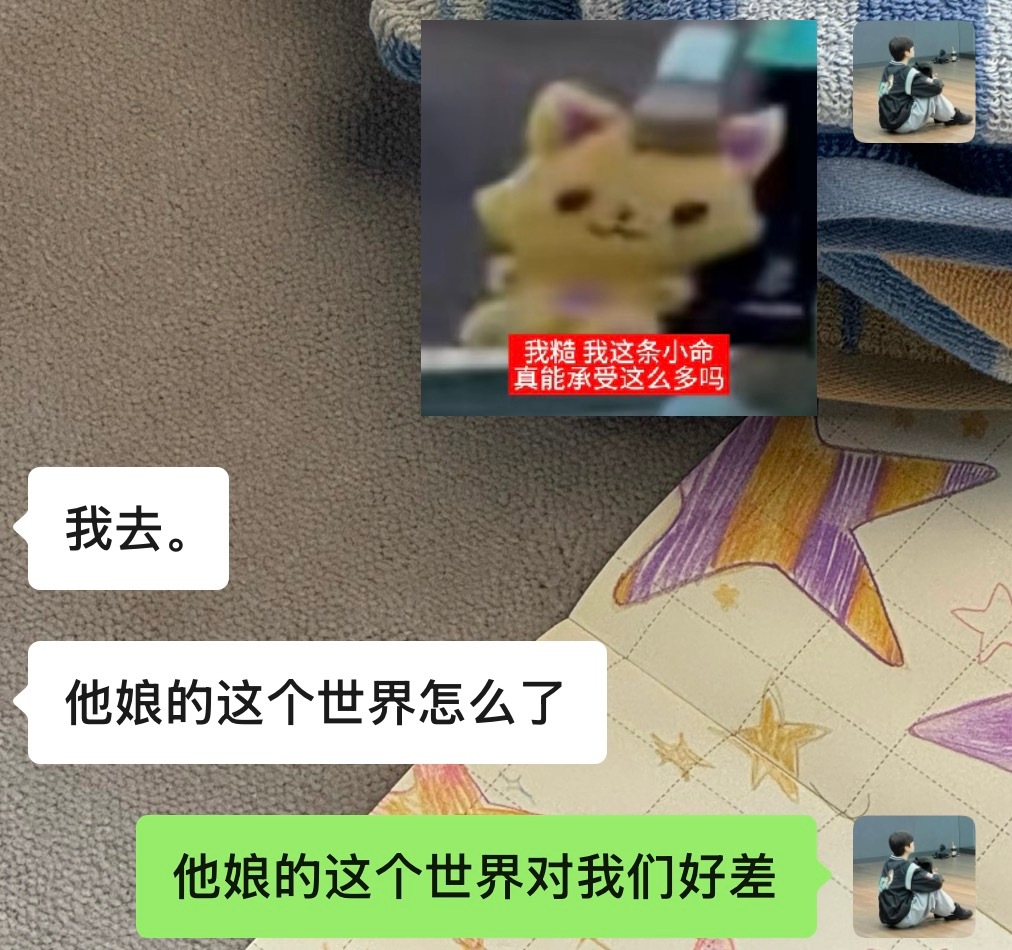 七月开始对我们俩开枪了