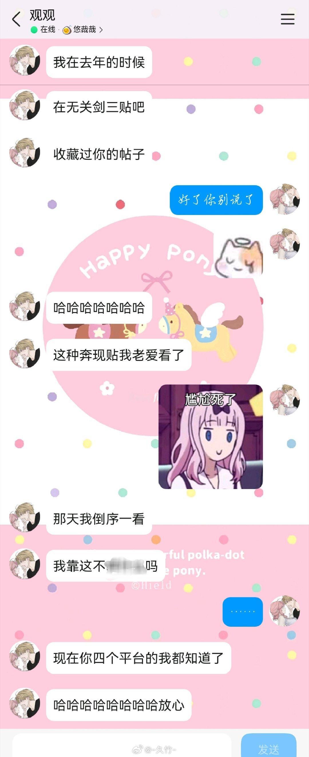 至今都觉得这一幕好尴尬