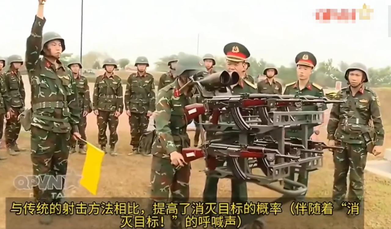 越南军队先进的反无人机武器亮相！六枝AK47步枪被集结到一起，然后一起开火，