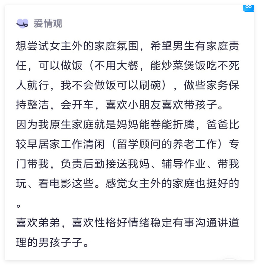 虽然我想要小奶狗，但是小奶狗也必须养我