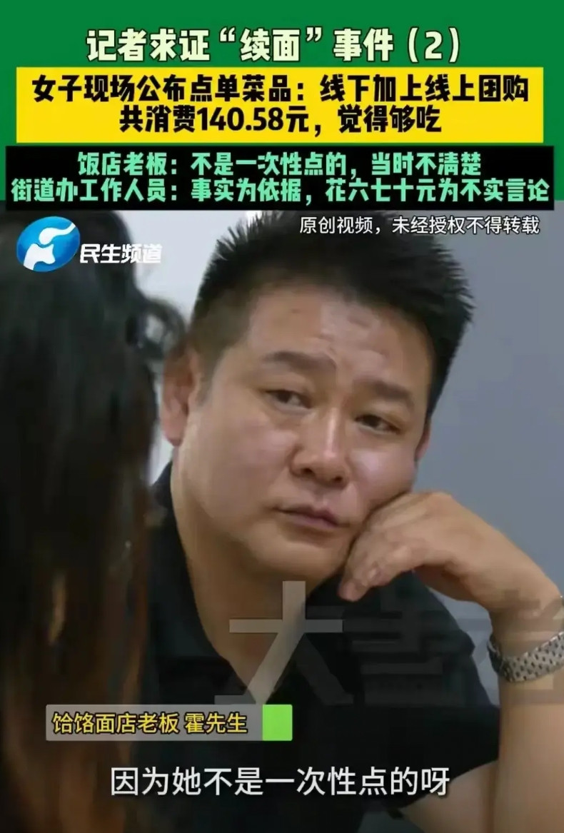 万万想不到郑州城管出动整治黑心面馆老板炒作面馆续面了，还真是恶人有恶报，当晚城管