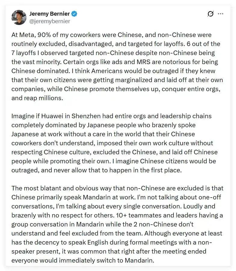 郁闷的白人工程师，他说他在Meta工作时，身边90%以上的的同事都是华人，