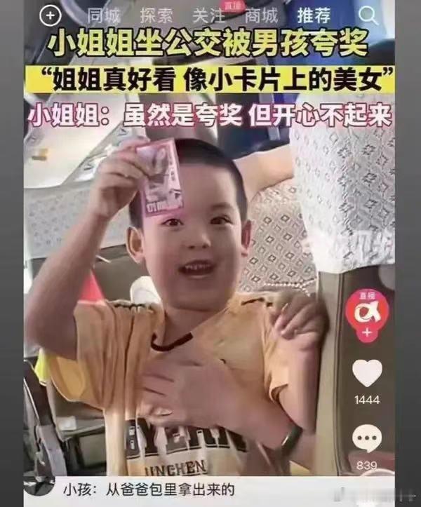 此刻，小姐姐的内心的崩溃的​​​