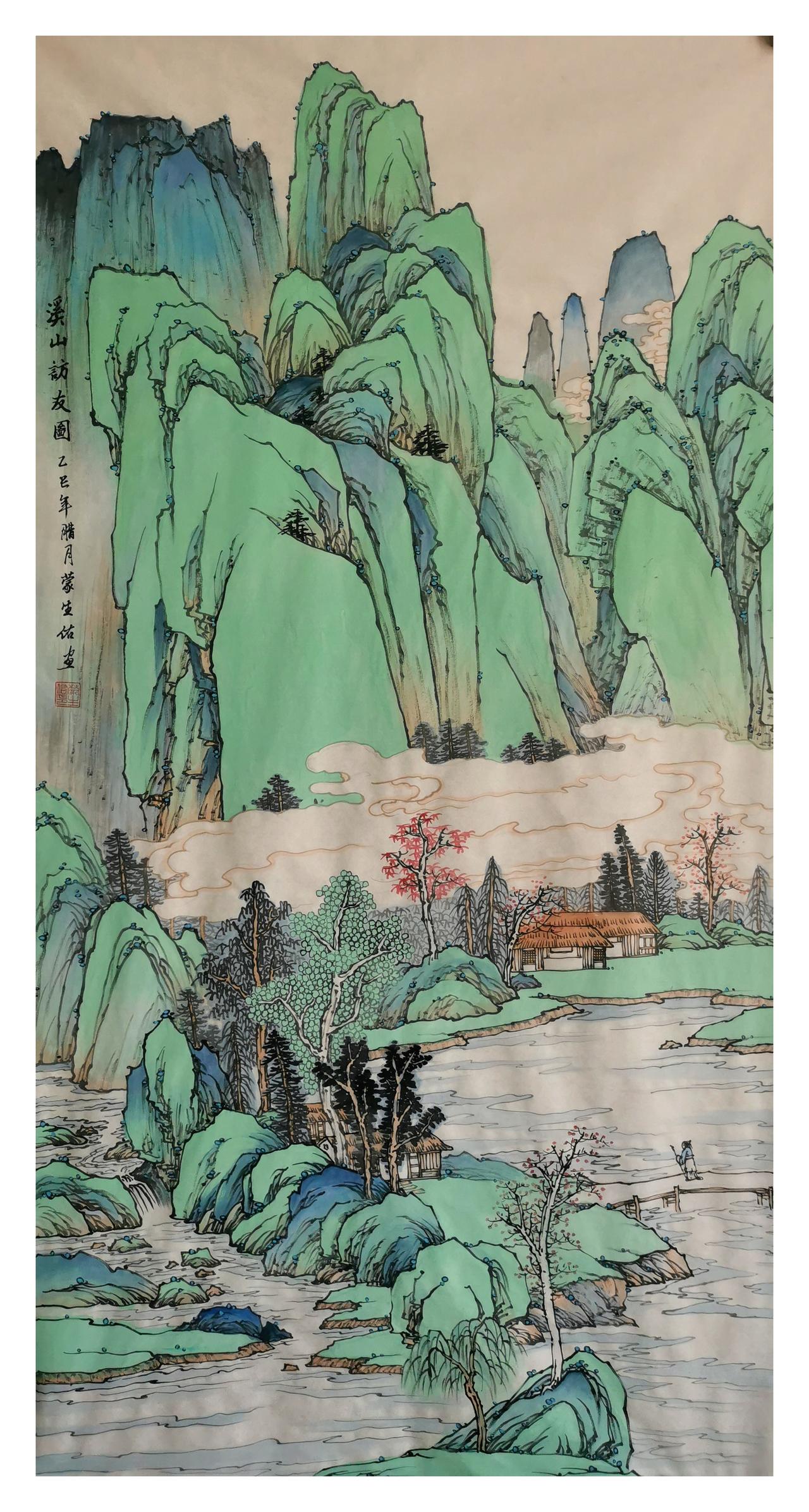 中国画山水创作欣赏中国山水画作品欣赏：青绿山水画。重彩山水画山水画作品山水画