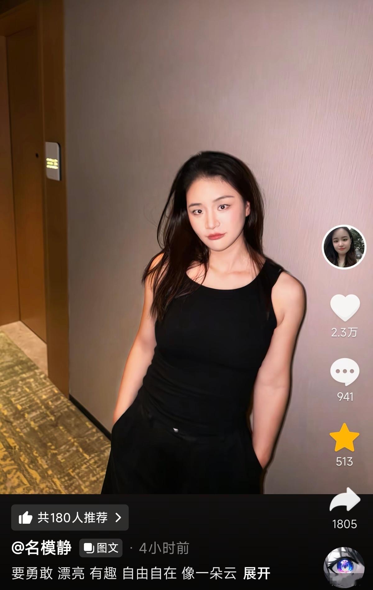 这居然是名模坤的姐姐名模静？？！果然，女人最好的医美是自己变有钱！​​​