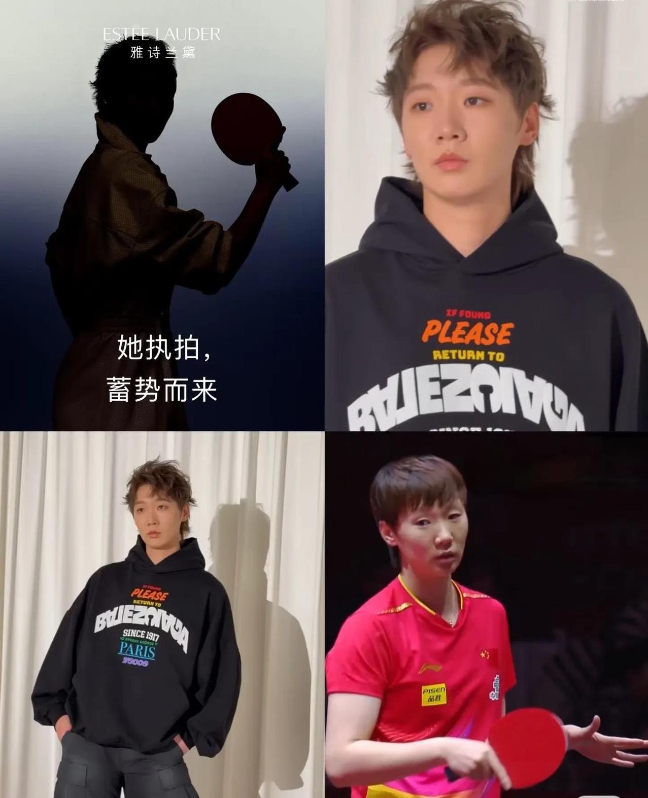 王曼昱这次赢麻了雅诗兰黛官宣她成为品牌代言人，要知道大满贯选手配国际美妆巨头