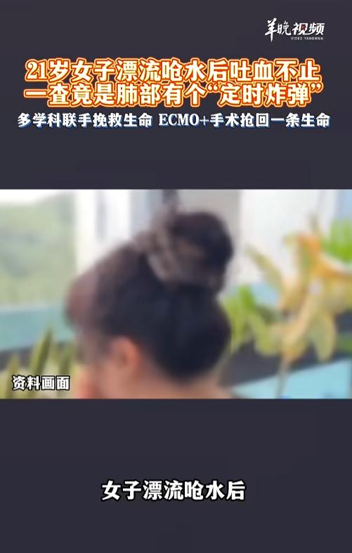 “因祸得福！”8月1日报道，广东，一名年轻女子刚结束漂流，过程中几声不经意的湖水