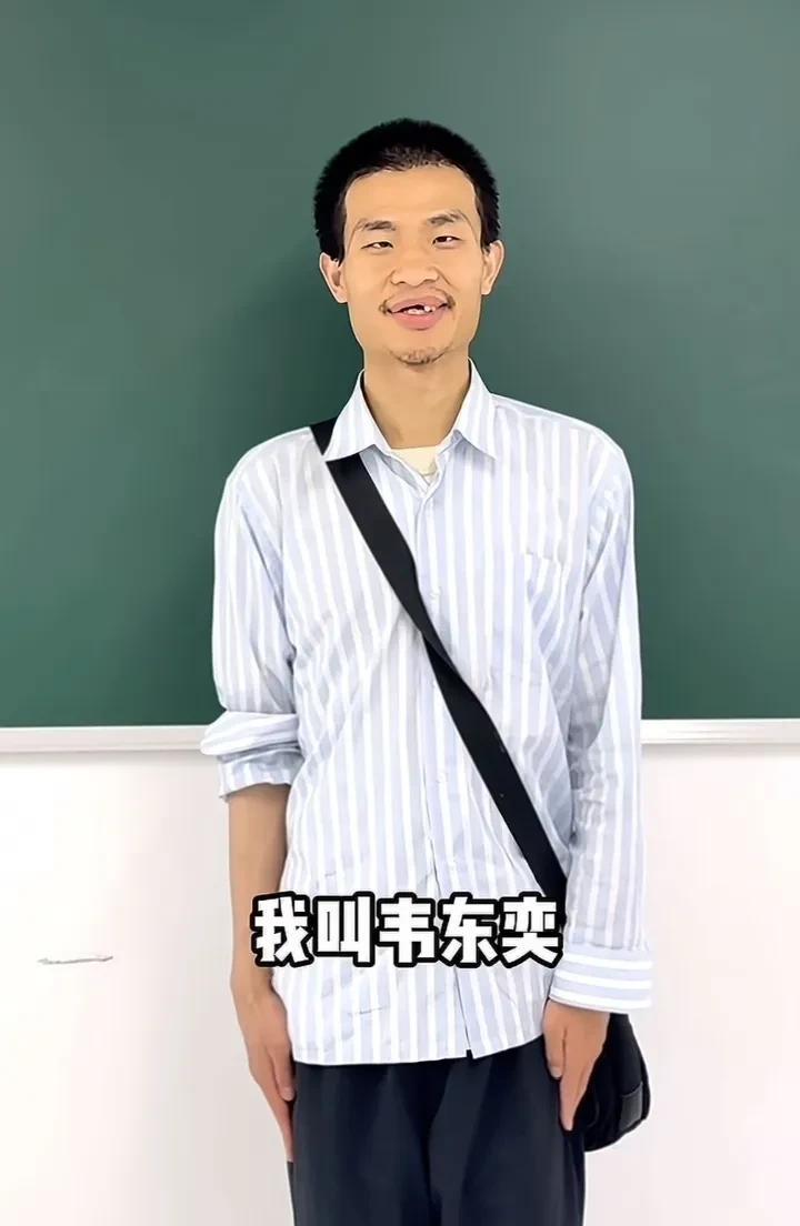 家人们谁懂啊！深挖「韦神」韦东奕的履历，我直接惊掉下巴！据说狗子智商40左