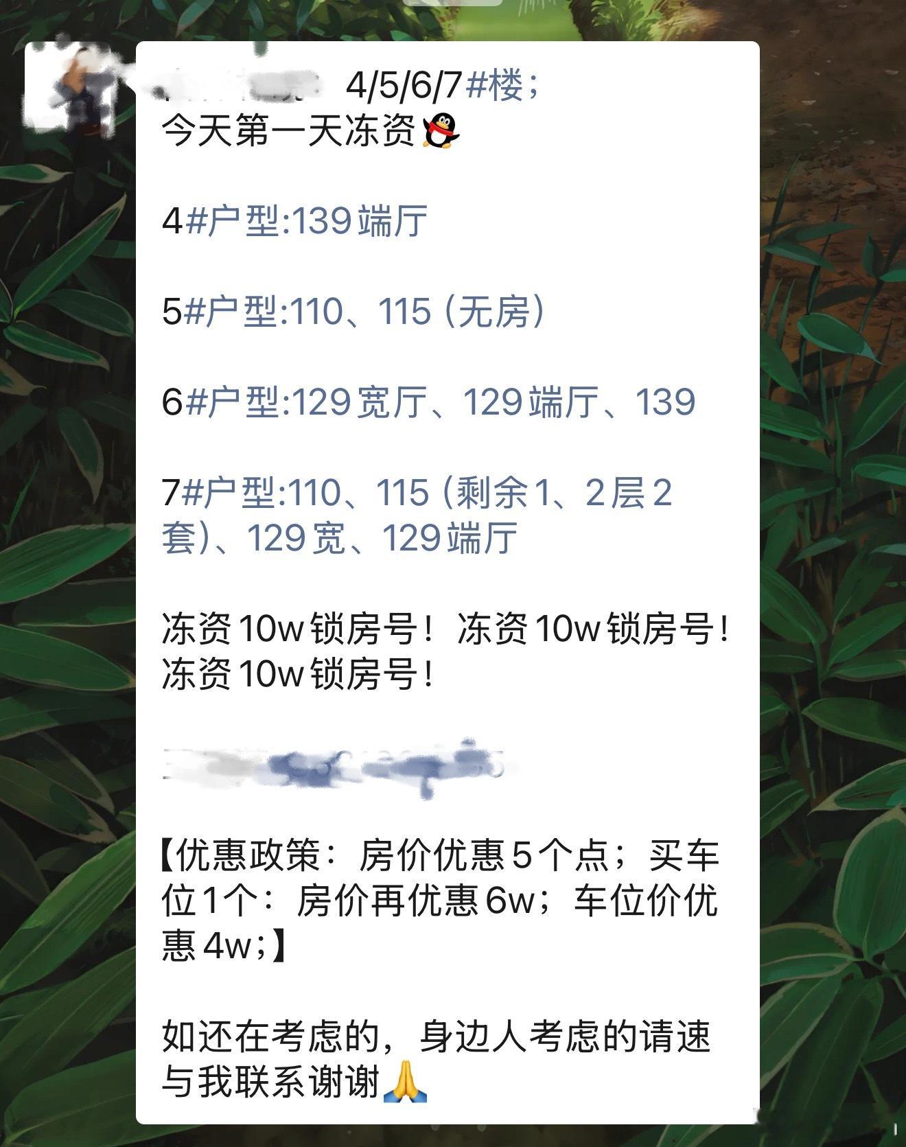 西安现在买房的套路冻资十万锁房号饥饿营销玩的溜啊​​​