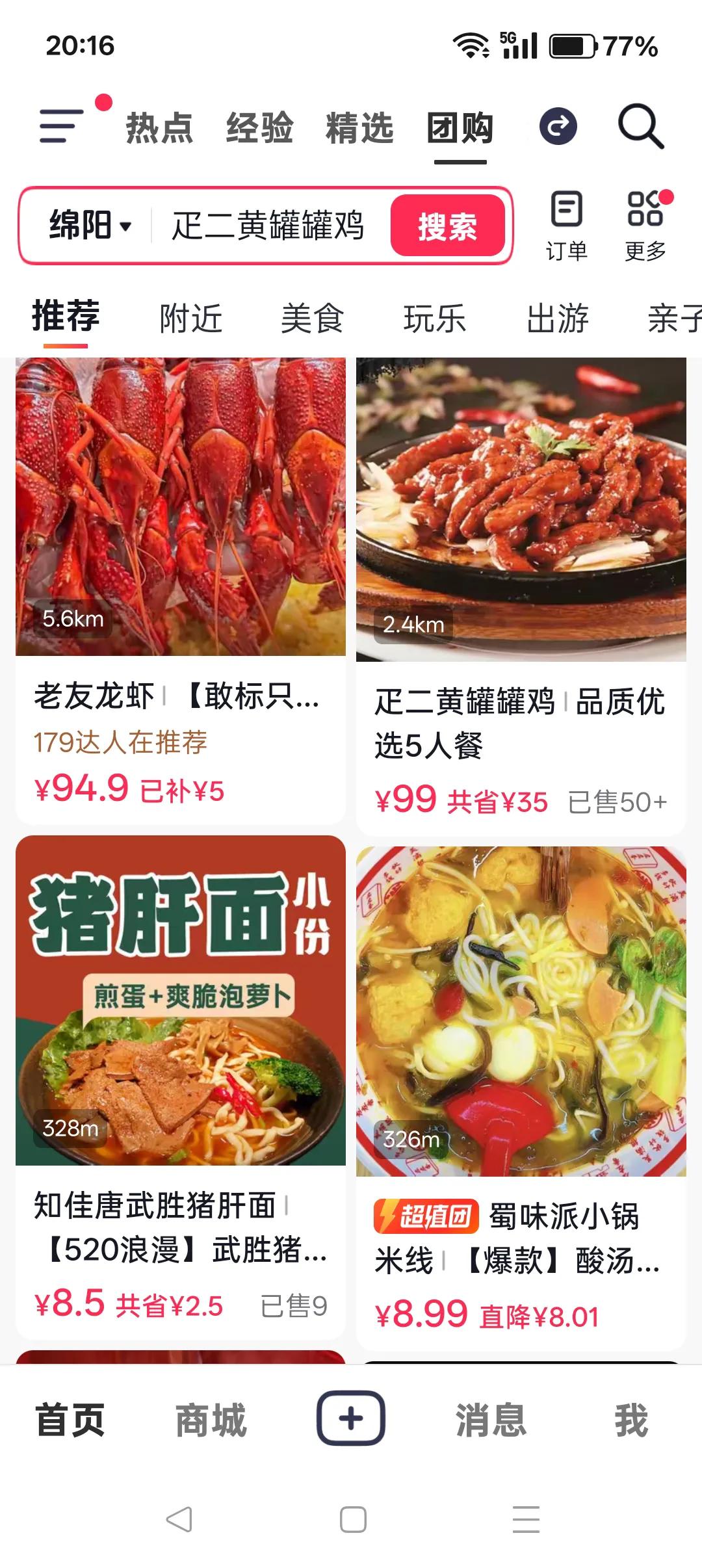 现在的餐饮行业太难了，就算可以吃老欺都吸引不来顾客。新店没有知名度，商家