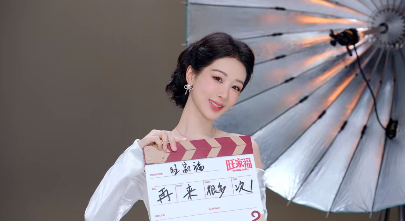 杨紫旺家福品牌全球代言人看完旺家福和杨紫合作的TVC，心里满是暖暖的烟火感。