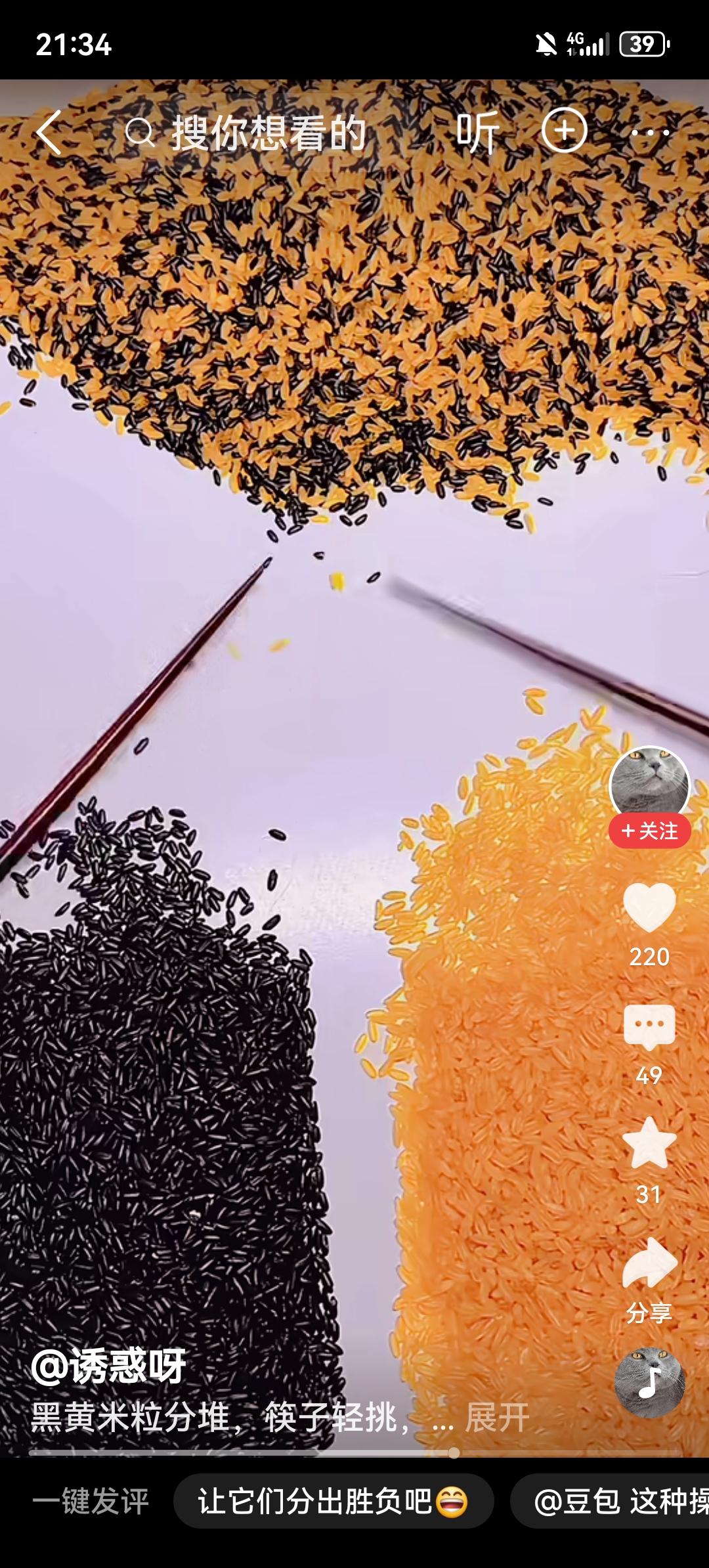 人生太无常了我同学的老公，67年的，前天晚上还一起散步，今天突然就走了。他在