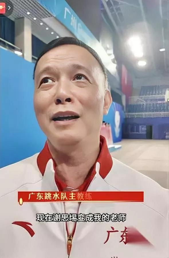 南方教练有多牛？看这操作何威仪竟称弟子是自己老师！广东跳水队主教练这话太戳心