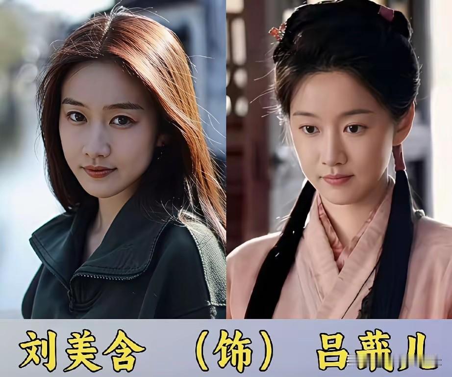 没想到《兰香如故》的丫鬟也这么漂亮，虽然大多是配角戏份，没有主角那么多高光镜头，