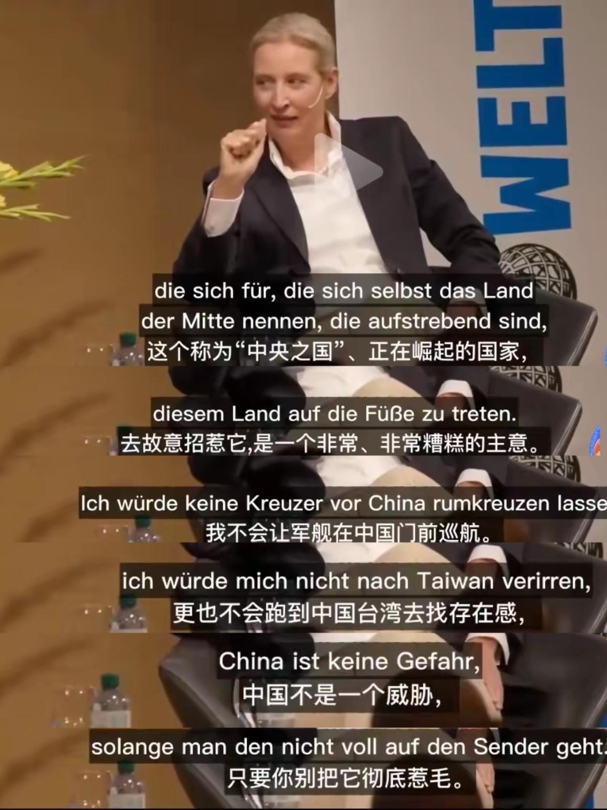 🐼果然是人间清醒！魏德尔:中国并不是威胁，只要不去招惹它！ 魏德尔在中
