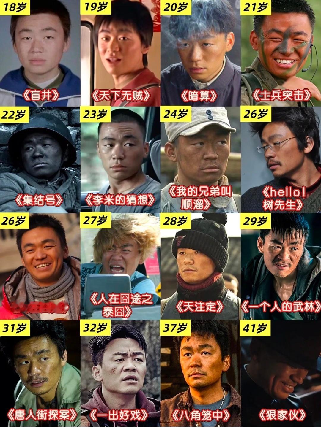 如果我是王宝强谁是我的陈思诚但我觉得陈思诚常有而王宝强不常有