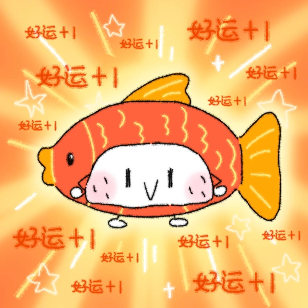 今年618的第一个锦鲤诞生了618心动礼遇季531BigDay来了！神秘明星化