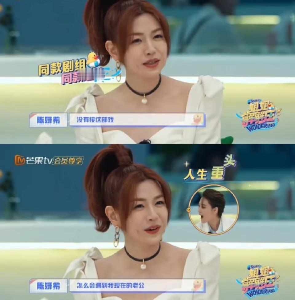 陈妍希确实太不适合演小龙女，但她自己也说过不后悔，还说如果重来一遍还是会接《神雕