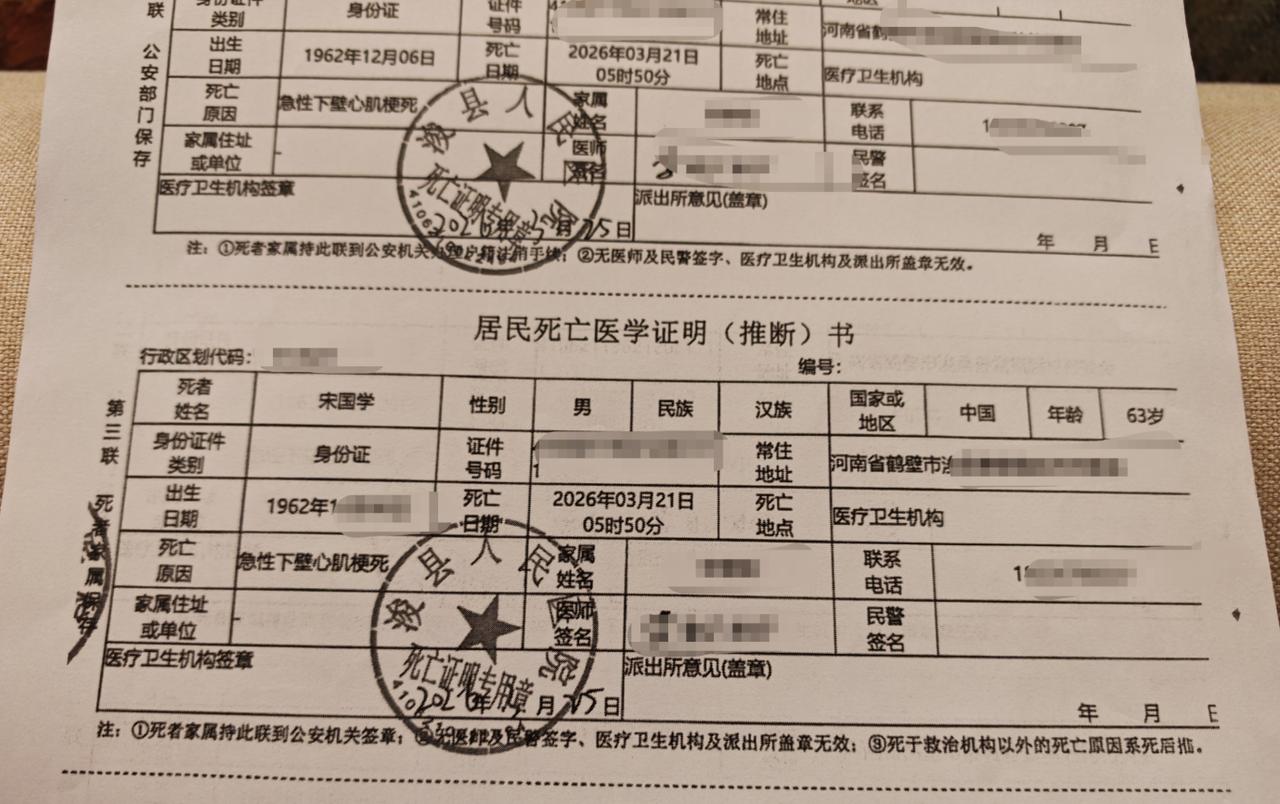 2026年7月6日，河南浚县一件事，看完后背发凉。一个六十四岁的农村老头，洗浴中