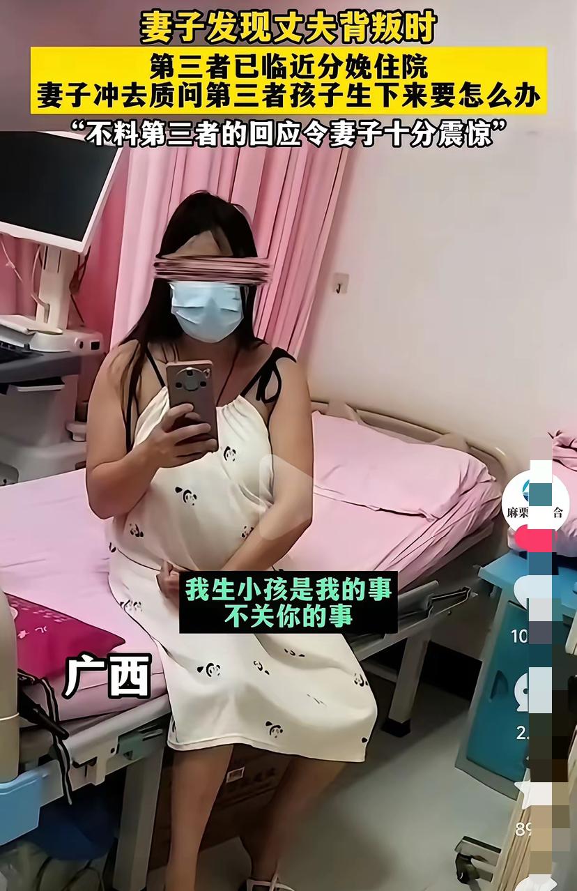 妻子不再挽留老公了​妻子发现老公出轨了，并且老公和别的女子怀上了孩子，即将临盆