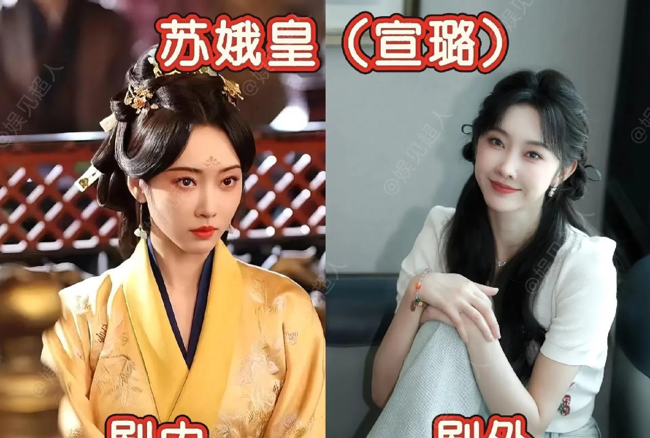 电视剧《折腰》10位主演对比: