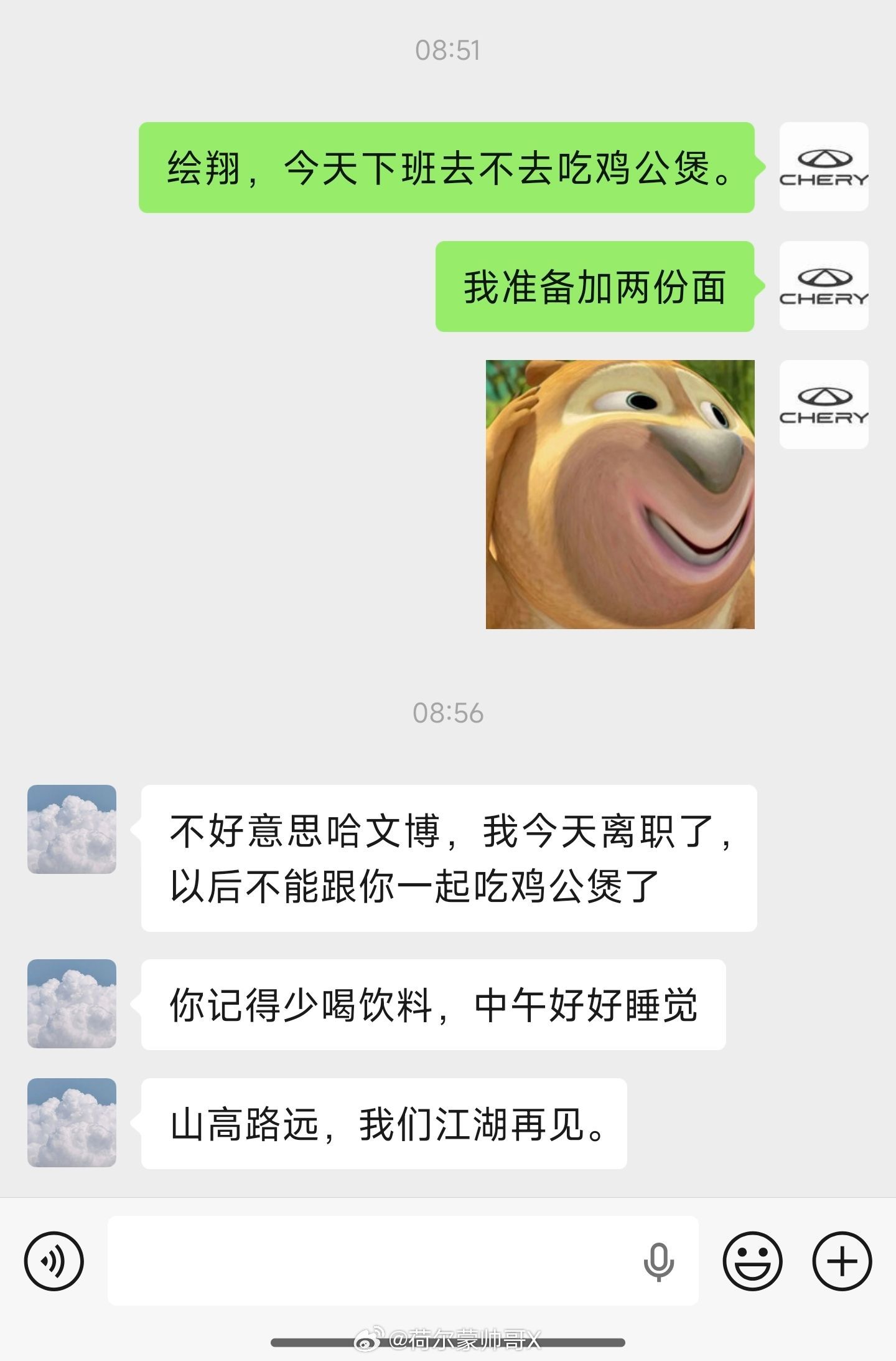 ：还有，我从来都不喜欢吃鸡公煲