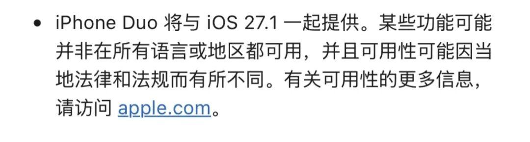iOS27.1更新确认，即将发布最近有消息传出，苹果iOS27.1版本