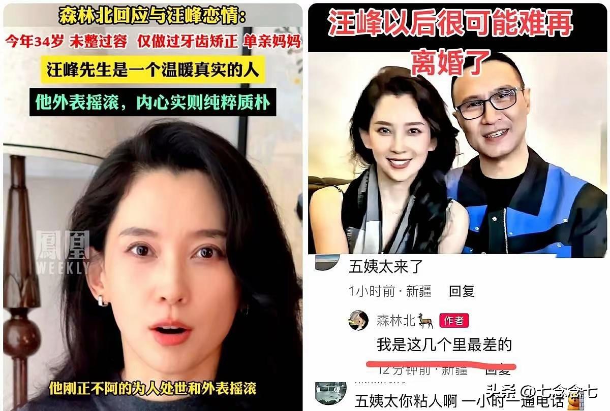 汪峰这堂课，打醒多少傻女人：他不是不会，只是不想对你会54岁的汪峰最近频上