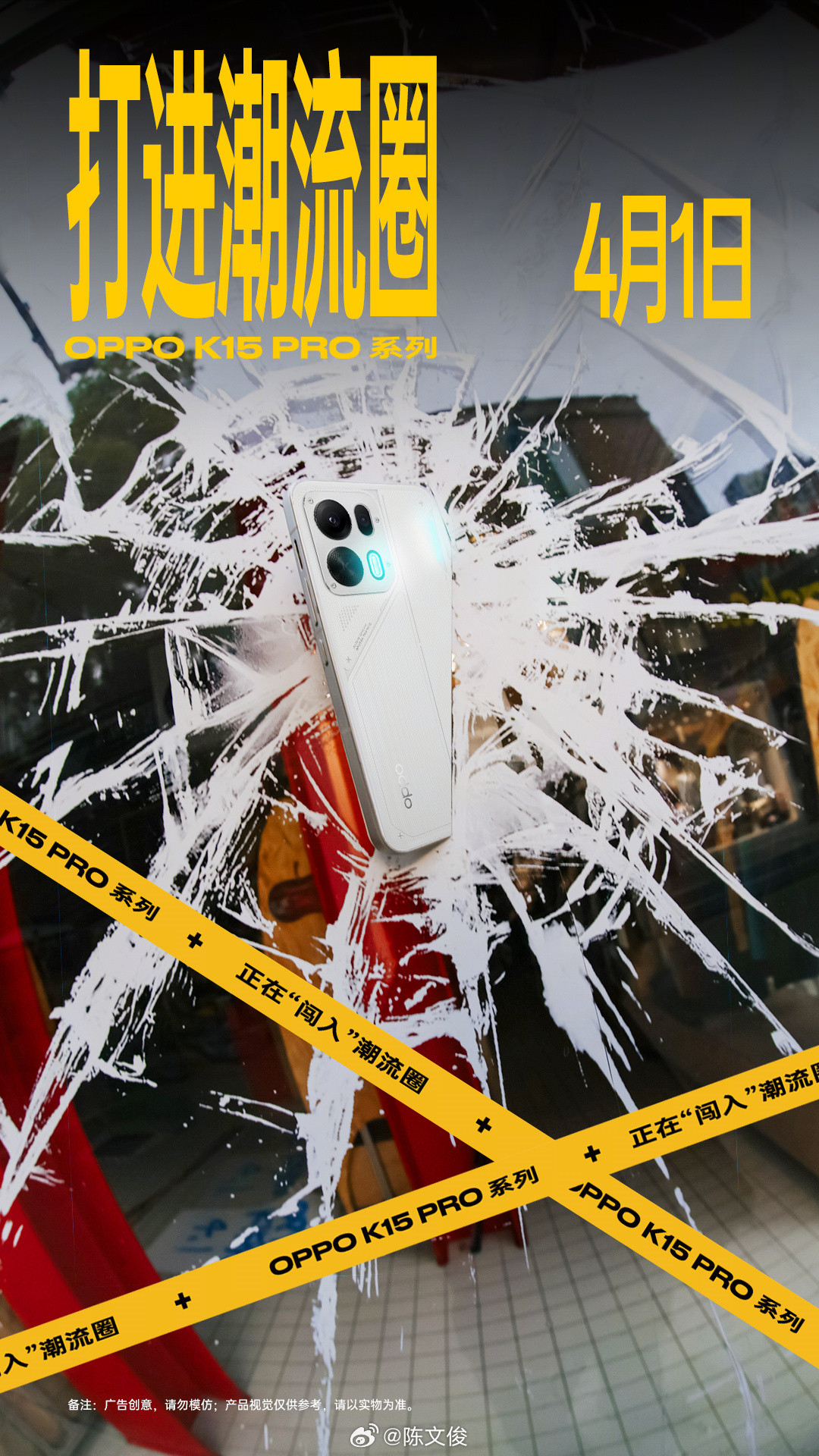 OPPOK15Pro下个月要来了，这次要打潮品方向，有点好玩