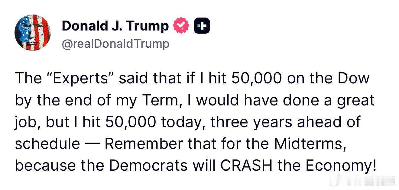 特朗普总统：“所谓的‘专家’曾表示，如果我在任期结束前让道琼斯指数达到50000