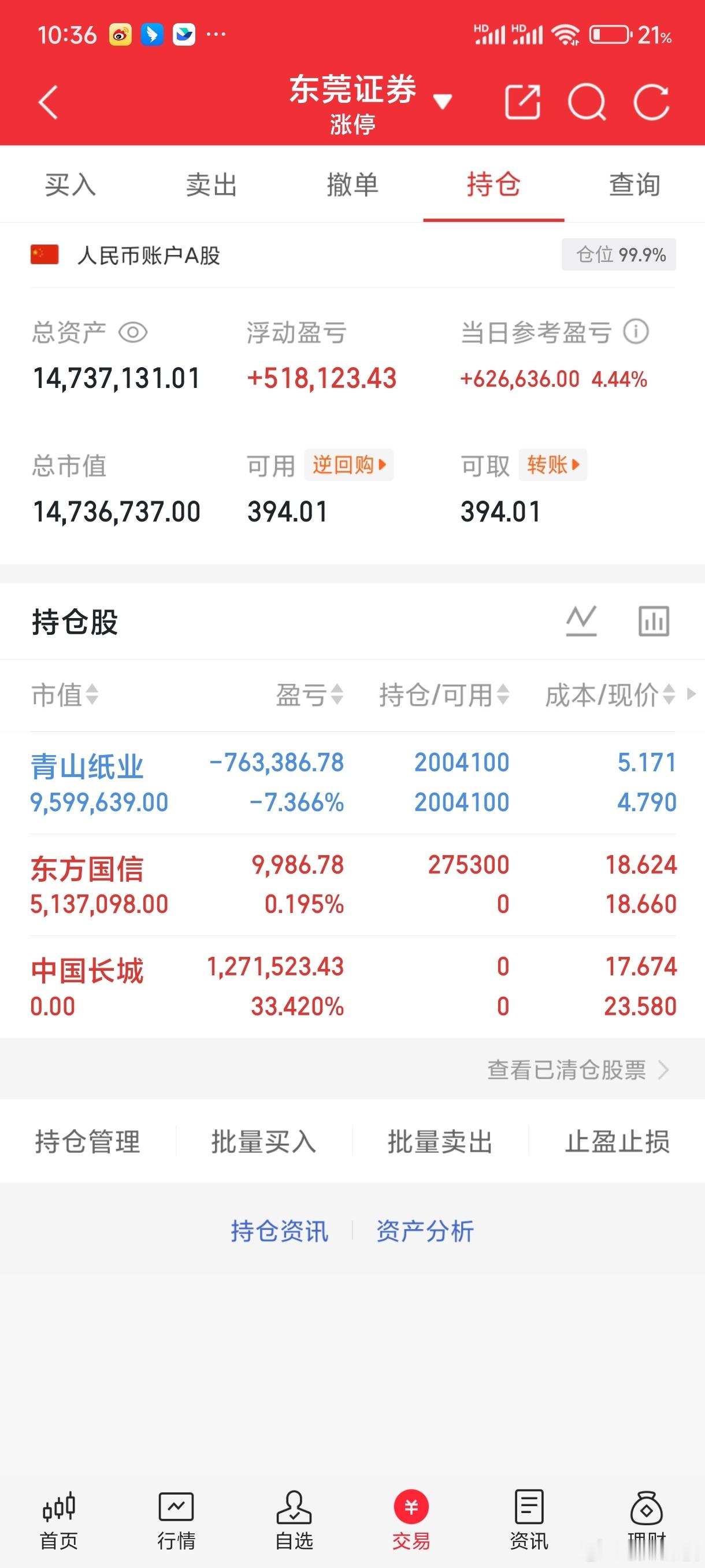 高盛：企业级智能体将推动全球Token消耗量在五年内增长24倍高盛指出，企业级智