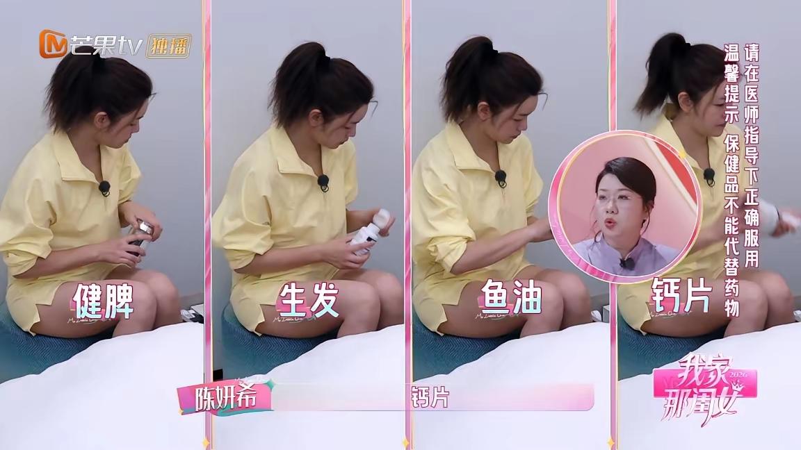 太拼了！陈妍希的身材管理，普通人真的很难复刻娱乐圈女明星的身材管理，永远超