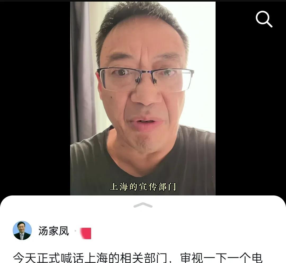 真不愧是考研界老纪委，南大博士汤家凤怒怼上海电台主持人周小畅，对方立马认怂了。