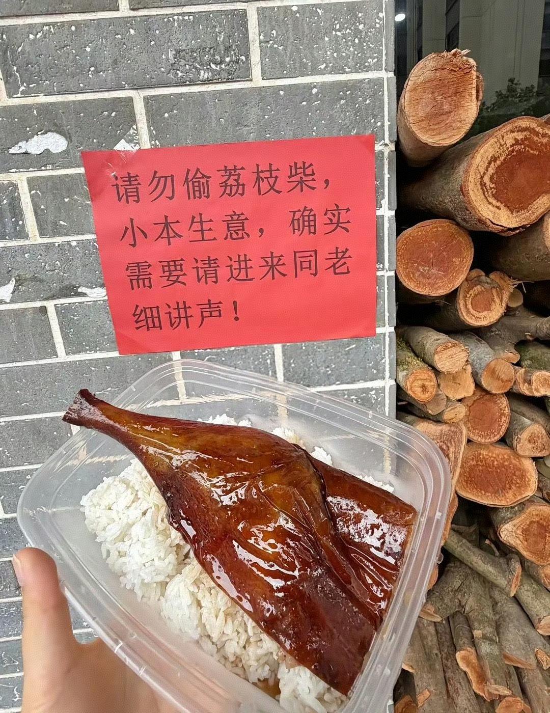 这一切发生在东莞大岭山就很合理偷了这个木头会怎样？