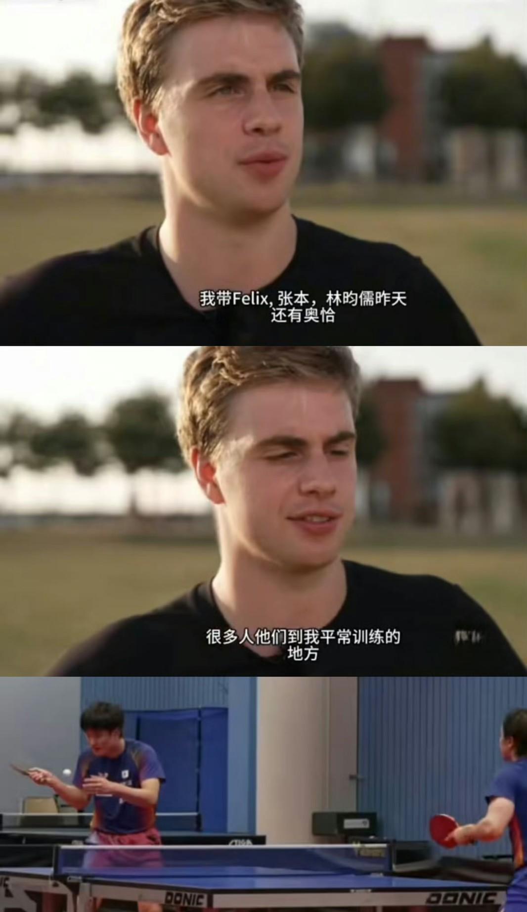 瑞典大满贯，东道主莫雷加德招待小伙伴啦：欢迎来到我的家乡！小莫请小勒布伦、张本智