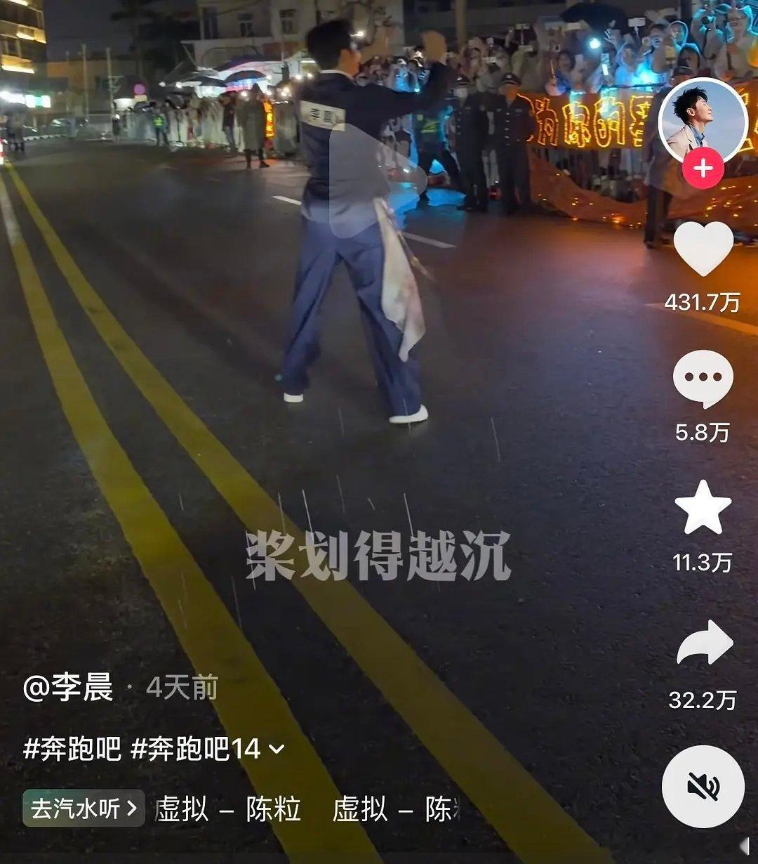 太夸张！李晨外网点赞破400万，内赞仅110万，数据反差引热议