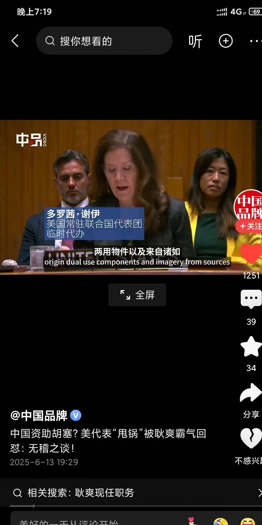 红海美国又开始胡说八道---真是让人气不打一处来！美国在