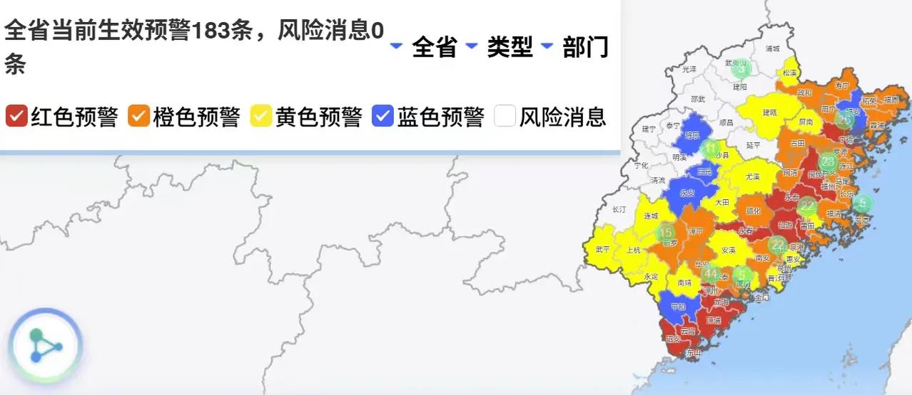 为什么厦门不停课？漳州、泉州都停课了！从福建预警发布现在生效的183条预警中可