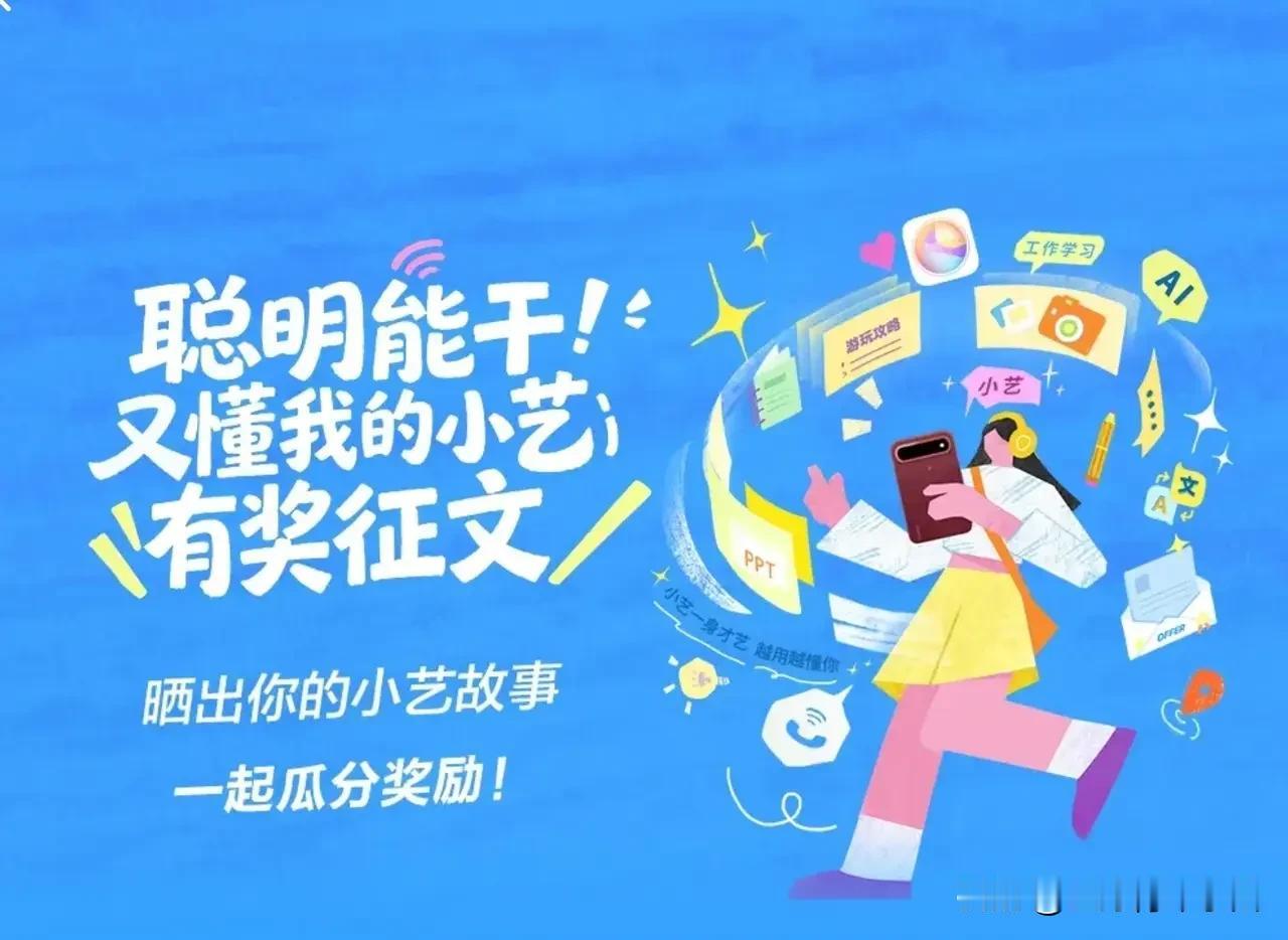 之前它还只是能设闹钟查天气的基础语音助手，现在靠盘古大模型和鸿蒙底层升级，直接能