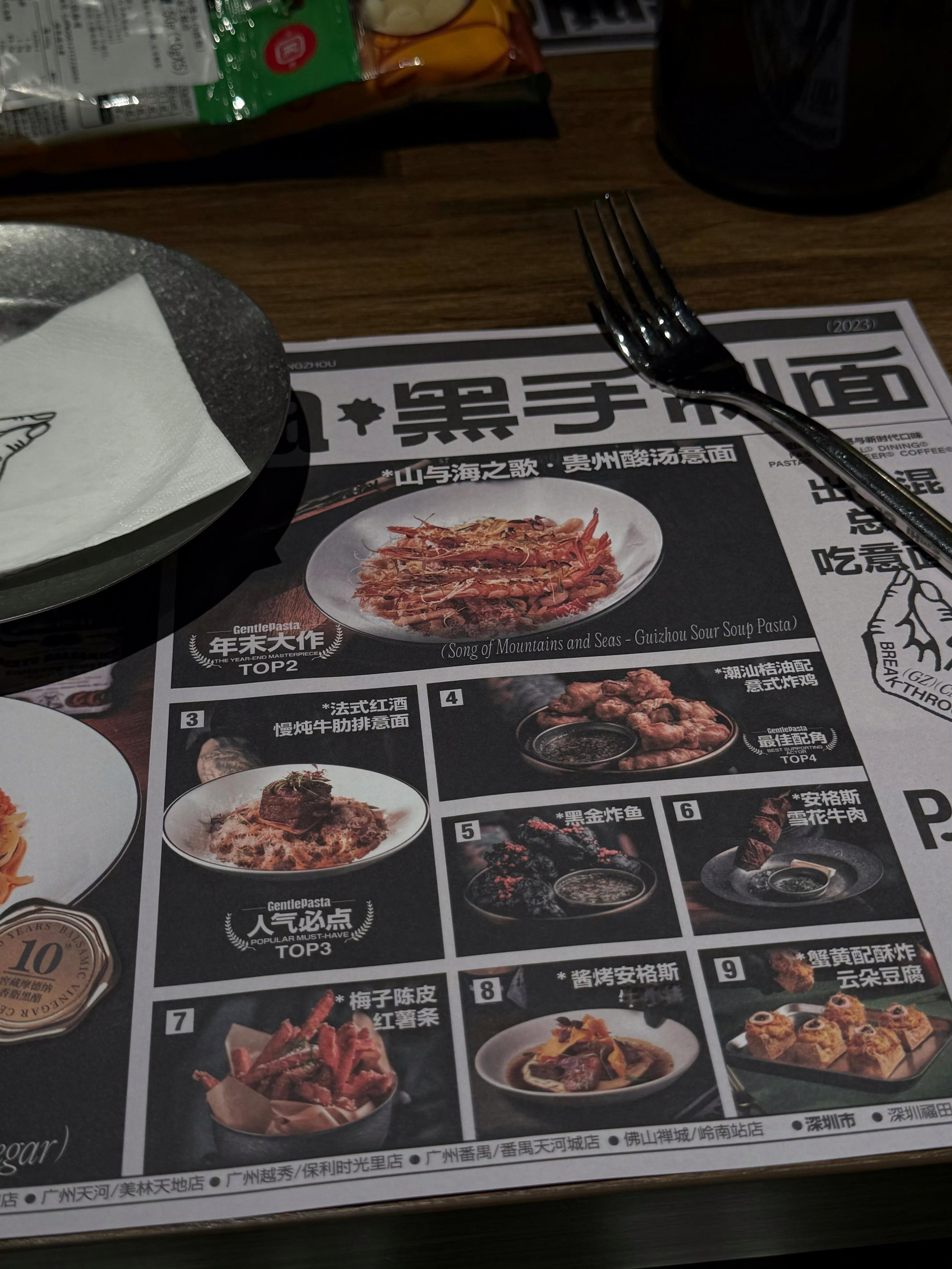 GentlePasta微博上刷到好多次，传说中的黑手制工，我来啦传统粤菜手法与