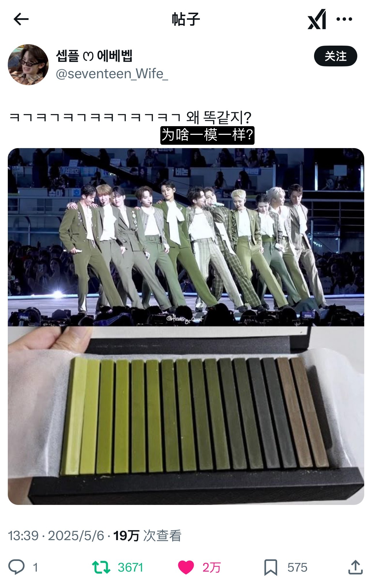 啊哈哈哈哈我去前几天总刷到这个渐变抹茶巧克力测评​​​